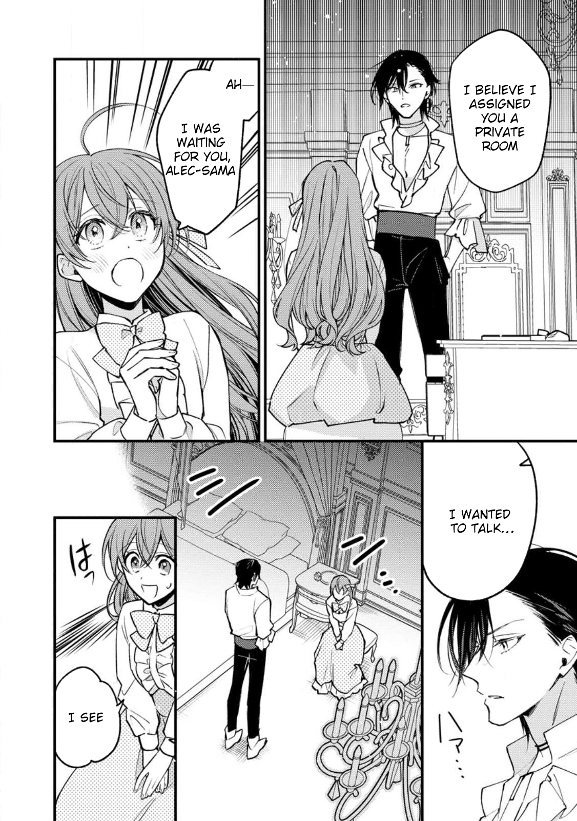 The Seamstress Bride — I Was Just Doing Embroidery, but the Prince Won’t Let Me Go. Chapter 1 Page 12